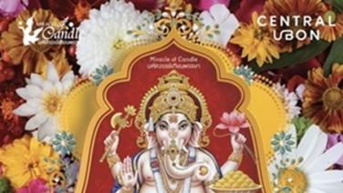 ประติมากรรม Miracle Of Candle มหัศจรรย์เทียนพรรษา หนึ่งเดียวในโลก ภายใต้คอนเซ็ปต์ “The Story Of Ganesha คณปติ” ณ ศูนย์การค้าเซ็นทรัล อุบลฯ