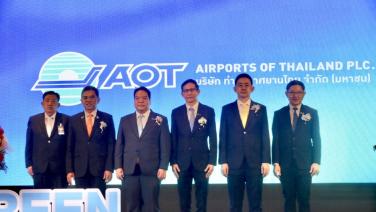 การท่าอากาศยานไทย  ติดตั้ง Solar Rooftop ยกระดับสู่ Green Airport สนามบินรักษ์โลกแห่งแรกในไทย