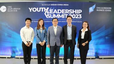พาณิชย์ จุฬาฯ ผนึก CREATIVE TALK ผุดโครงการ The ACI Youth Leadership Summit 2023 พัฒนาผู้นำเยาวชนไทย