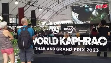 ททท.จัดแข่ง "ผัดกะเพรา" เฟ้นหามือหนึ่งภาคเหนือร่วมชิงแชมป์ “World Kaphrao Thailand Grand Prix 2023”