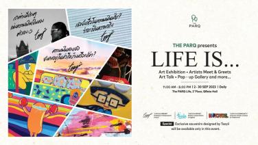 “เดอะ ปาร์ค” ชวนทุกคนร่วมหาความฝันของชีวิต ผ่านผลงานศิลปะ ในงาน “Life is…” Art Exhibition 2 – 30 ก.ย.นี้