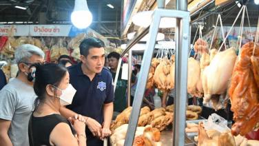 “พาณิชย์” ตรวจตลาด ติดตามซื้อช่วงสารทจีน เผยสินค้าส่วนใหญ่ทรงตัว ไก่ หมู ผัก ลด