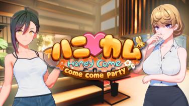 "HoneyCome" เกม 18+ จากค่ายน้องใหม่ ILLGAMES วางจำหน่ายบน Steam 7 ก.ย.นี้