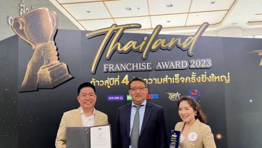 ลอนดรี้บาร์ตอกย้ำความสำเร็จ ขึ้นแท่นแฟรนไชส์ยอดเยี่ยม 3 ปีซ้อน จากงาน THAILAND FRANCHISE AWARD 2023