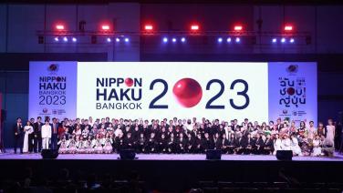 กทม.ร่วมเปิดงาน Nippon Haku Bangkok 2023 มหกรรมเพื่อคนรักญี่ปุ่น
