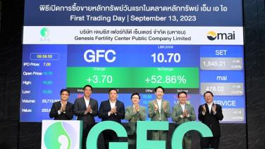 GFC ปิดเทรดวันแรกเหนือจอง 50%