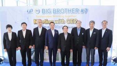 ซีพี ออลล์จับมือหอการค้าไทยพัฒนา SME จัด Meeting with CEO ภายใต้โครงการ Big Brother Season 7