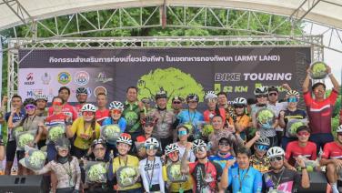 ปิดฉาก ‘Bike Tour De The Army’ นักปั่นสุดประทับใจ “อาร์มี่แลนด์กาญจนบุรี”