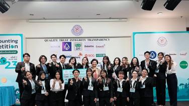 คณะบัญชี ม.รังสิต คว้า 3 รางวัล จากการแข่งขัน Thailand Accounting Case Competition 2023 จากสภาวิชาชีพบัญชี