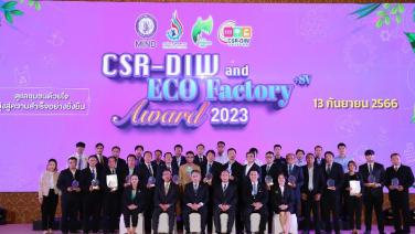 15 โรงงานไออาร์พีซีรับรางวัล CSR-DIW Awards ประจำปี 2566