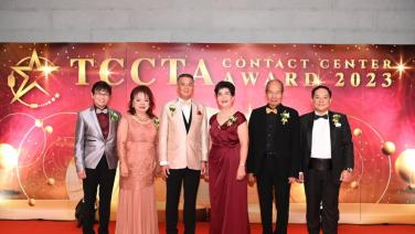 TCCTA ประกาศรางวัลสุดยอดคอนแทคเซ็นเตอร์แห่งปี “TCCTA Contact Center Awards 2023”