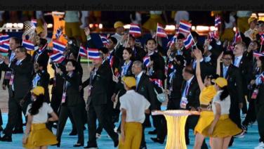 สรุปผลงานทัพนักกีฬาไทยในเอเชียนเกมส์ ครั้งที่ 19 มี 23 สมาคมผลงานไม่ตามเป้า เช็กได้ที่นี่