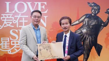สถาบันประติมากรรมกว่างโจว โดยศิลปินชื่อดังชาวจีน ซู หวงเฟย  ร่วมกับ ไอคอนสยาม จัดนิทรรศการงานประติมากรรม ภายใต้ชื่อ Xu Hongfei Sculpture World Tour Exhibition – Thailand : Love in Siam
