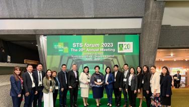 สกสว. ร่วมงาน STS Forum 2023 ณ เมืองเกียวโต ประเทศญี่ปุ่น ขับเคลื่อนเครือข่ายทางด้านวิทยาศาสตร์ วิจัยและนวัตกรรม ระดับนานาชาติ