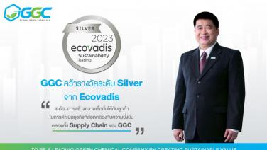 GGC คว้ารางวัล Silver จาก EcoVadis