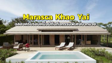 "Marasca Khao Yai" ฉลองครบรอบหนึ่งปีกับกิจกรรมพิเศษมากมาย