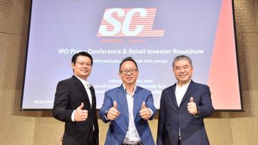 SCL จัดงาน IPO Roadshow สร้างความเชื่อมั่นนักลงทุน