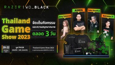 RAZER จับมือ WD_BLACK สร้างปรากฎการณ์ความมันส์ในงาน Thailand Game Show 2023