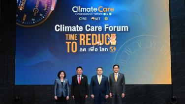 ลดโลกเดือด!! ตลท.ผนึกอบก.จัด Climate Care Forum 2023 : Time to Reduce “ลด-เพื่อ-โลก” เชิดชู 29 องค์กรแนวร่วม