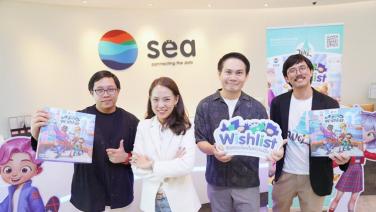 Sea (ประเทศไทย) ส่งบอร์ดเกม "Wishlist" เสริมความรู้ สร้างภูมิคุ้มกันทางการเงินแก่เยาวชน