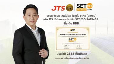 JTS รับผลประเมิน SET ESG Ratings ที่ระดับ “BBB” เป็นปีแรก