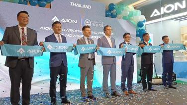 บุกตลาดรถยนต์ไฟฟ้าในไทย AION เปิดโชว์รูมสาขาแรก ที่ฟิวเจอร์พาร์ค รังสิต ยกทัพรถยนต์รุ่น AION Y Plus บุกไทยและอาเซียนเต็มสูบ