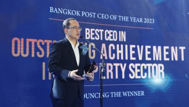 'อนุพงษ์ อัศวโภคิน' CEO เอพี ไทยแลนด์ รับรางวัล 'CEO of the Year 2023' ตอกย้ำความเป็นผู้นำธุรกิจผู้มีวิสัยทัศน์