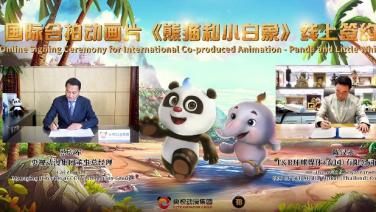 ช่อง CCTV ของจีน จับมือ T&amp;B ลงนามความร่วมมือออนไลน์ สร้างแอนิเมชัน ซีรีส์ “Panda and Little White Elephant”  ส่งเสริมเสน่ห์ทางวัฒนธรรมไทย-จีน