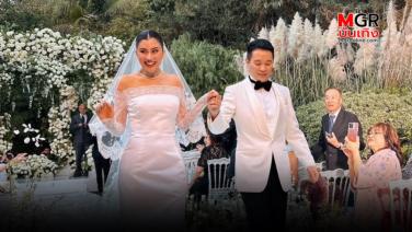 เปิดอาชีพสามี “ปู ไปรยา” รวยขนาดไหน จัดงานแต่งงาน 100 ล้าน