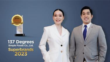 137 ดีกรี&#174; คว้ารางวัล “Superbrands Thailand 2023”  ตอกย้ำสุดยอดแบรนด์นมทางเลือกครองใจคนไทย
