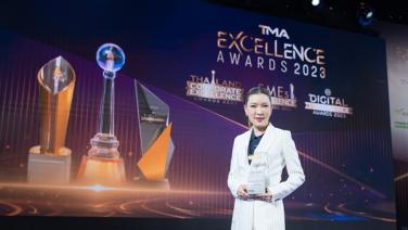 SAPPE คว้ารางวัล Thailand Corporate Excellence Awards 2023