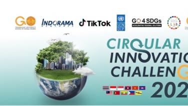 อินโดรามาฯ ประกาศผล "Circular Innovation Challenge 2023" รางวัลชนะเลิศ "นวัตกรรมอิฐก่อสร้างจากขยะ"