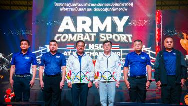 ปิดฉากยิ่งใหญ่!! ศึกมวยไทยและคิกบ็อกซิ่ง ARMY COMBAT SPORTS BY NSDF AT KANCHANABURI