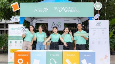 อารียาฯ ออกบูธภายใต้แนวคิด “Sustainable Happiness” ในงาน "2 ท่า 2 วัน"