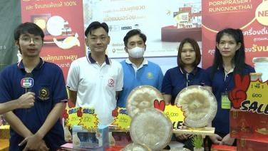 “พรประเสริฐรังนกไทย” ขนผลิตภัณฑ์รังนกแท้คุณภาพดีบุก “OTOP city 2023”