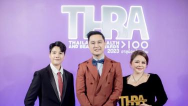การันตีความสำเร็จ "The Phaithon" รับรางวัลในงานสุดยิ่งใหญ่ “THBA 2023 : THAILAND HEALTH AND BEAUTY AWARDS 2023“