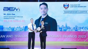 BEM ยืนหยัดการเป็น “Thailand’s Top Corporate Brand 2023” ต่อเนื่องปีที่ 4