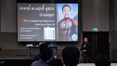 Thailand Inventors' Day 2024 วช. หนุน มฟล. อบรมเชิงปฏิบัติการ สร้างคอนเทนต์ล้ำยุคด้วย Generative AI ใครๆก็ทำได้