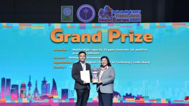 สจล. ตัวแทนประเทศไทย และ INNOPA สาธารณรัฐอินโดนีเซีย สุดเจ๋ง คว้ารางวัลสูงสุด Grand Prize นักประดิษฐ์นานาชาติ จากงาน IPITEx 2024