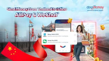 DeeMoney ฟินเทคไทยรายแรก ผนึกกำลัง Alipay และ WeChat รุกตลาดโอนเงินไปประเทศจีน