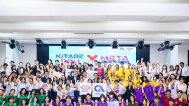 นิเทศฯ ม.ธุรกิจบัณฑิตย์ X รฟม. ประชันคลิป “MRTA Challenge เฟ้นหาครีเอเตอร์หน้าใหม่” เติมไฟนักเรียนมัธยมก้าวสู่คอนเทนต์ครีเอเตอร์
