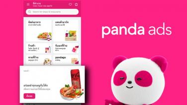 panda ads เปิดตัวHome Screen ads  โซลูชั่นใหม่โฆษณาออนไลน์