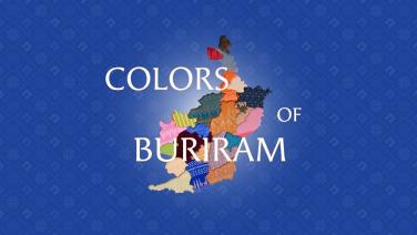 อลังการงานผ้าไทยครั้งยิ่งใหญ่แห่งปี “Colors of Buriram”