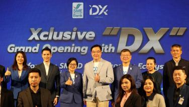 SME D Bank เปิดตัว “DX” อัปสกิลเอสเอ็มอีไทยทะยานสู่ยุคดิจิทัล
