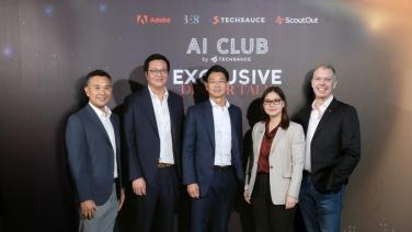 Techsauce ร่วมมือ BE8-Scoutout จัดงาน AI Club by Techsauce ‘Exclusive Dinner Talk’