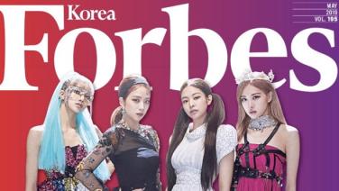 BLACKPINK ผงาด! ขึ้นอันดับ 1 Forbes Power Celebrity 40 คนดังทรงอิทธิพลแห่งเกาหลี