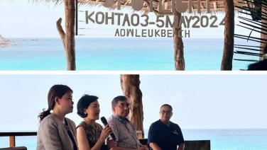 บพข.-สกสว.ขับเคลื่อนเกาะเต่า “ท่องเที่ยวคาร์บอนสุทธิเป็นศูนย์” ในงาน Spotlight Koh Tao 2024