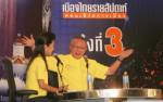 เมืองไทยรายสัปดาห์สัญจร (คอนเสิร์ตการเมือง) 3 : “สนธิ” ชี้ปรากฏการณ์ 9 มิ.ย.สร้างจุดเปลี่ยนประเทศไทย