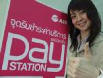 เอไอเอส เพย์สเตชั่นตั้งเป้าพันสาขาทั่วประเทศ