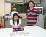 รวบคาร้าน! หมอนวดแสบ หลอกขายสร้อยทองปลอม